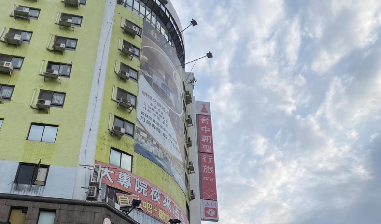 Taichung Saint Hotel Εξωτερικό φωτογραφία