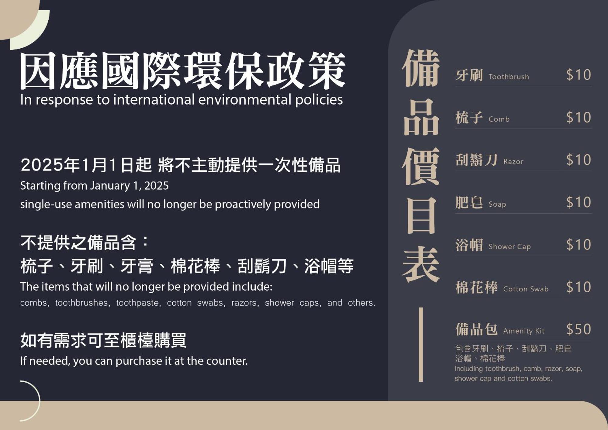 Taichung Saint Hotel Εξωτερικό φωτογραφία