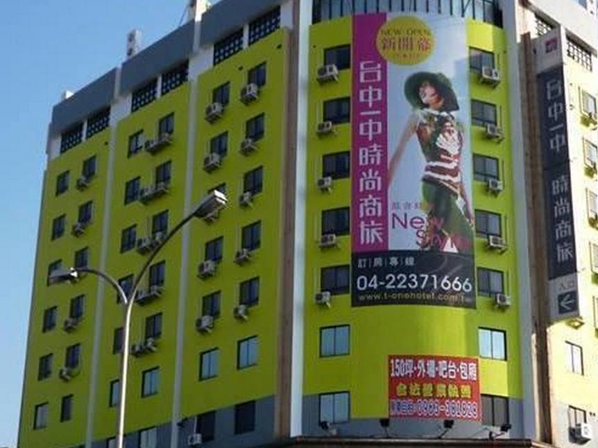 Taichung Saint Hotel Εξωτερικό φωτογραφία